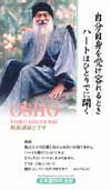 自分自身を受け容れる
