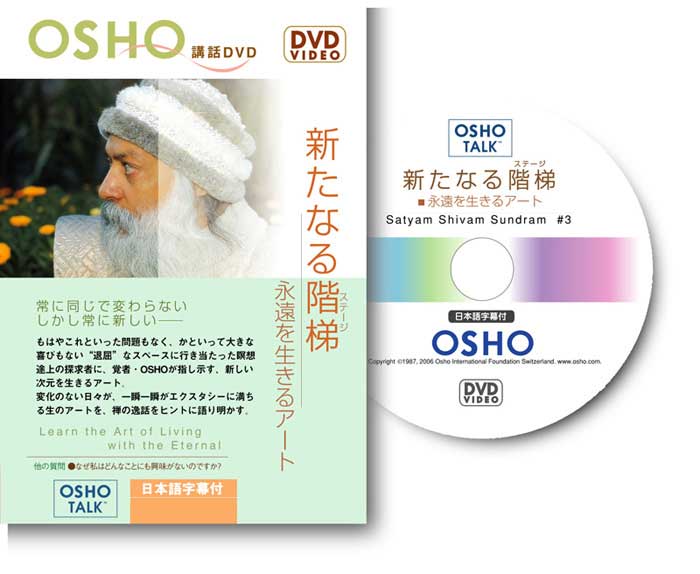 市民出版社・OSHODVDシリーズ