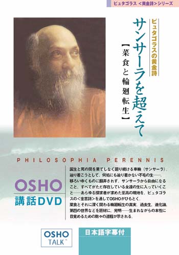 市民出版社・OSHODVDシリーズ 市民出版社・OSHODVDシリーズ